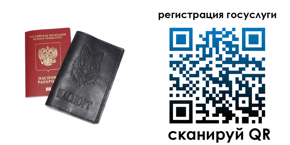 временная регистрация в квартире в Орехово-Зуево